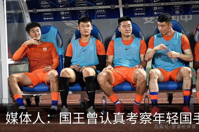 媒体人：国王曾认真考察年轻国手王浩然 他一度进入次轮选秀名单