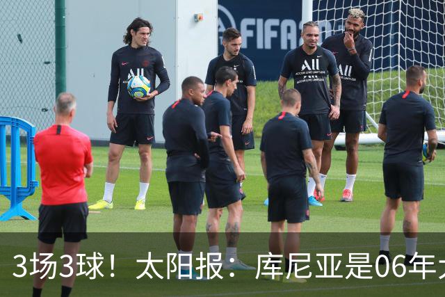 3场3球！太阳报：库尼亚是06年大罗之后巴西最闪耀的世界杯9号